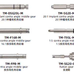 middle gear of low speed handpiece