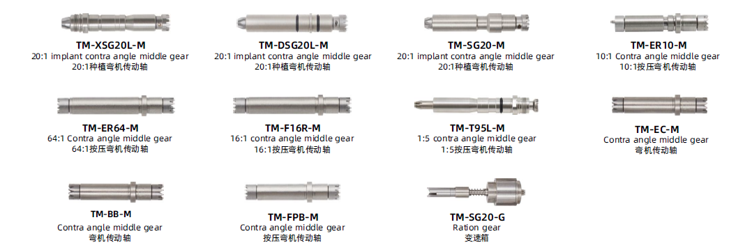 middle gear of low speed handpiece middle gear of low speed handpiece