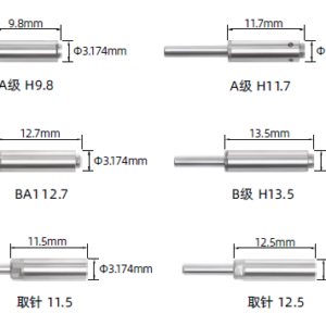 shaft of cartridge（