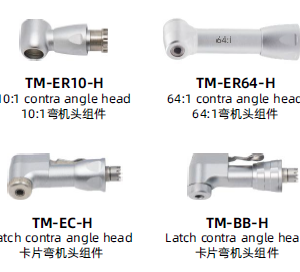 head set of low speed handpiece